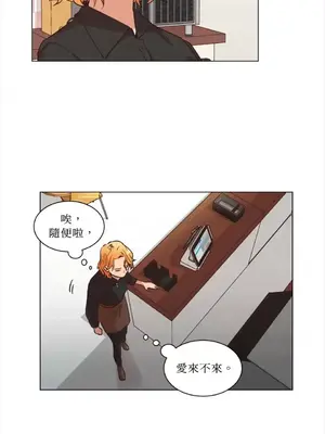 來我家玩吧！ 1-66話[完結]_2036017