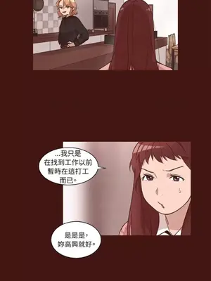 來我家玩吧！ 1-66話[完結]_2036019