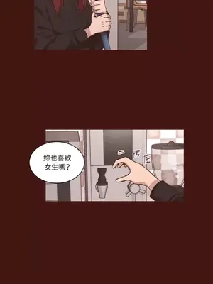 來我家玩吧！ 1-66話[完結]_2036022