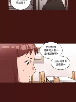 來我家玩吧！ 1-66話[完結]_2036023