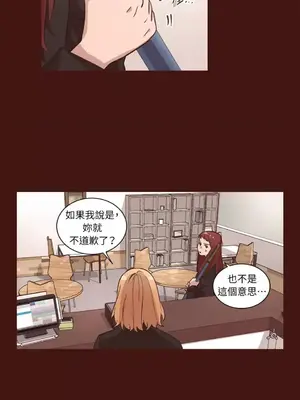 來我家玩吧！ 1-66話[完結]_2036024