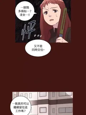 來我家玩吧！ 1-66話[完結]_2036026