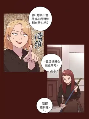 來我家玩吧！ 1-66話[完結]_2036027