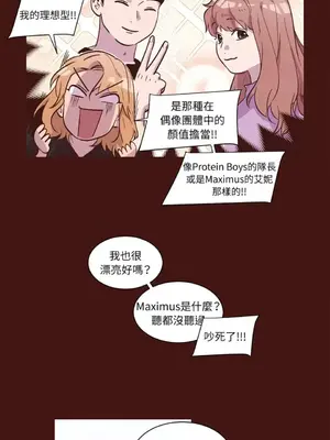 來我家玩吧！ 1-66話[完結]_2036028