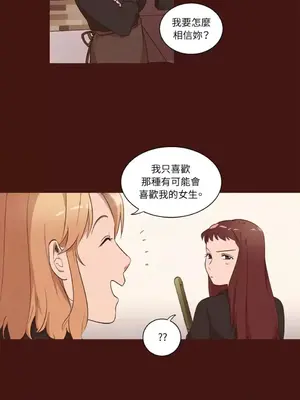 來我家玩吧！ 1-66話[完結]_2036029