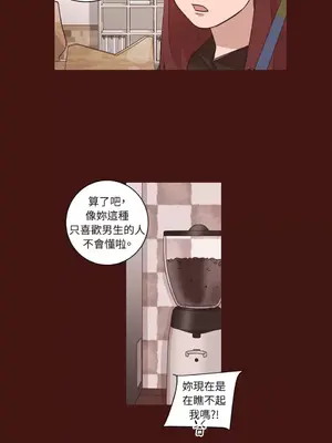 來我家玩吧！ 1-66話[完結]_2036030