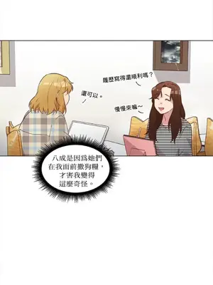 來我家玩吧！ 1-66話[完結]_2036033