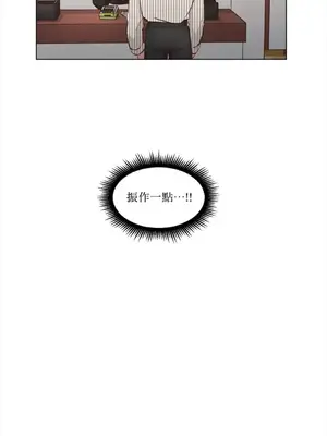 來我家玩吧！ 1-66話[完結]_2036034