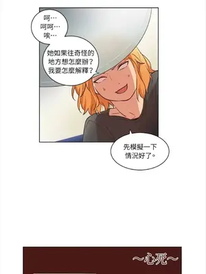 來我家玩吧！ 1-66話[完結]_2036036