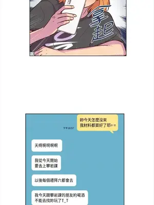 來我家玩吧！ 1-66話[完結]_2036038