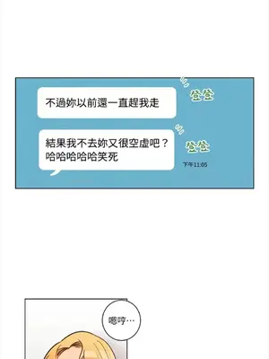 來我家玩吧！ 1-66話[完結]_2036039