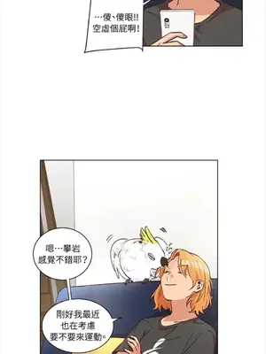 來我家玩吧！ 1-66話[完結]_2036040