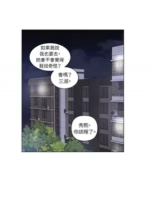 來我家玩吧！ 1-66話[完結]_2036041