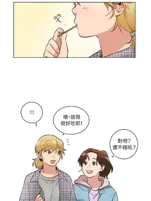 來我家玩吧！ 1-66話[完結]_2037001