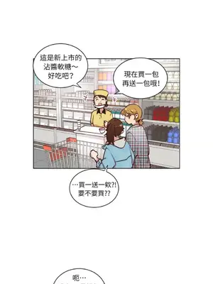 來我家玩吧！ 1-66話[完結]_2037002