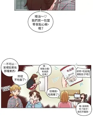 來我家玩吧！ 1-66話[完結]_2037003