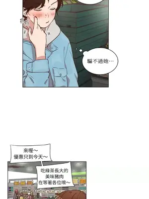 來我家玩吧！ 1-66話[完結]_2037004