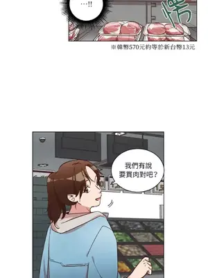 來我家玩吧！ 1-66話[完結]_2037005