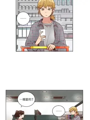 來我家玩吧！ 1-66話[完結]_2037006