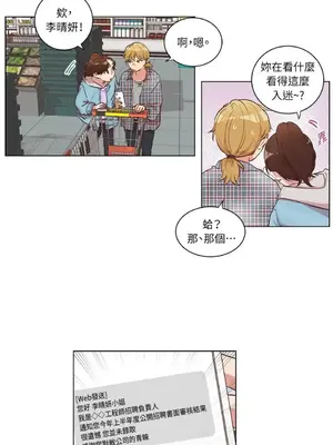 來我家玩吧！ 1-66話[完結]_2037007