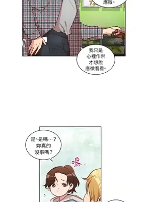 來我家玩吧！ 1-66話[完結]_2037009