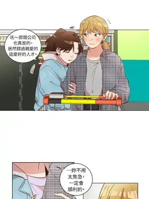 來我家玩吧！ 1-66話[完結]_2037010
