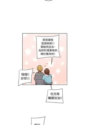 來我家玩吧！ 1-66話[完結]_2037011