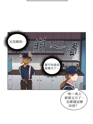 來我家玩吧！ 1-66話[完結]_2037013