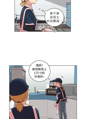 來我家玩吧！ 1-66話[完結]_2037014