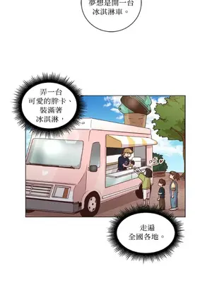 來我家玩吧！ 1-66話[完結]_2037016