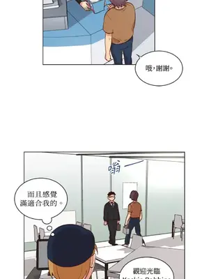 來我家玩吧！ 1-66話[完結]_2037017