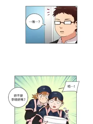 來我家玩吧！ 1-66話[完結]_2037020