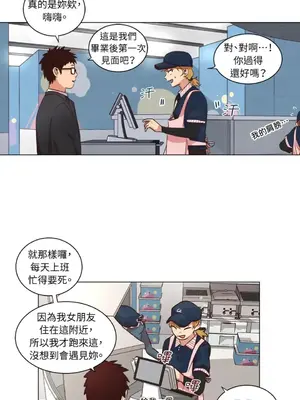 來我家玩吧！ 1-66話[完結]_2037021