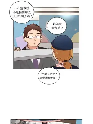 來我家玩吧！ 1-66話[完結]_2037022