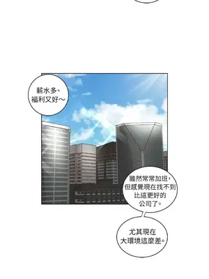 來我家玩吧！ 1-66話[完結]_2037023