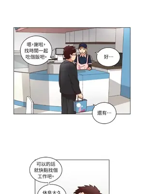 來我家玩吧！ 1-66話[完結]_2037025