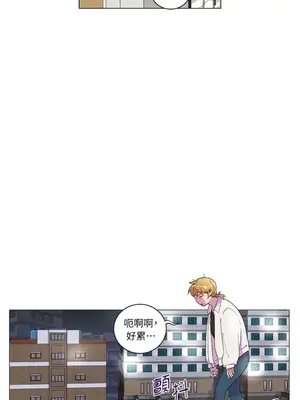 來我家玩吧！ 1-66話[完結]_2037027