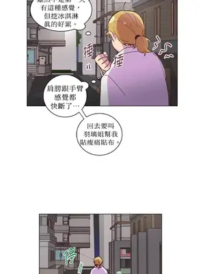 來我家玩吧！ 1-66話[完結]_2037028