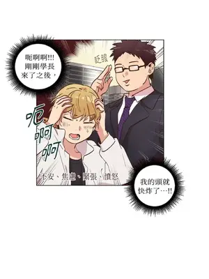 來我家玩吧！ 1-66話[完結]_2037029