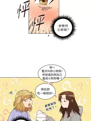 來我家玩吧！ 1-66話[完結]_2037030