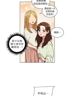 來我家玩吧！ 1-66話[完結]_2037031