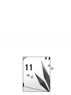 來我家玩吧！ 1-66話[完結]_2037032