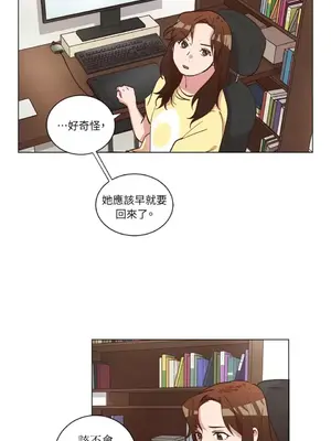 來我家玩吧！ 1-66話[完結]_2037033