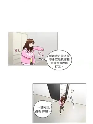 來我家玩吧！ 1-66話[完結]_2037034