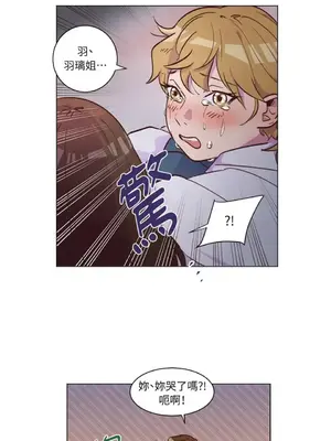 來我家玩吧！ 1-66話[完結]_2037037