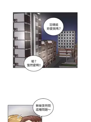 來我家玩吧！ 1-66話[完結]_2037038