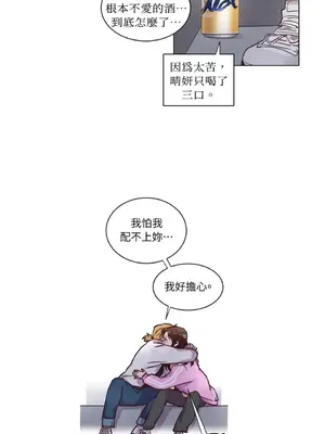 來我家玩吧！ 1-66話[完結]_2037039