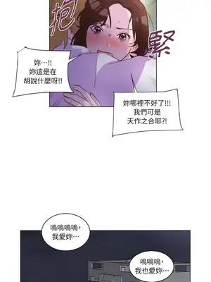 來我家玩吧！ 1-66話[完結]_2037040