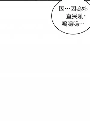 來我家玩吧！ 1-66話[完結]_2037041