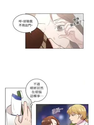 來我家玩吧！ 1-66話[完結]_2038002